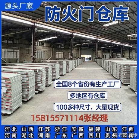 重庆防火门/防火卷帘门/防火窗厂家推荐-重庆强盾