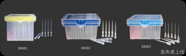 吸头哪家好？从手工移液到自动化工作站，昊佳生物一站式配齐