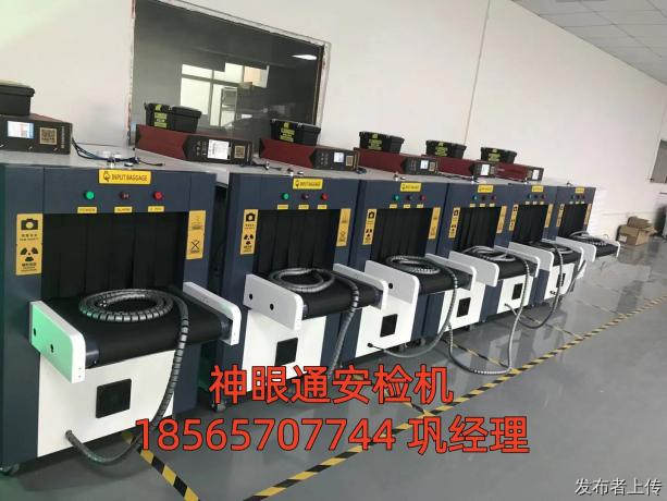 钦州安检机/安检门/-推荐厂家-钦州神眼通